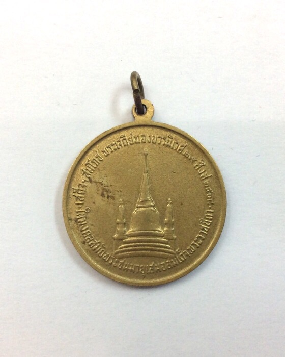 เหรียญในหลวงทรงผนวช ปี2508 วัดบวรนิเวศวิหาร เนื้อทองฝาบาตร #1
