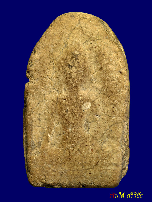 พระขุนแผนห้าเหลี่ยม กรุทัพข้าว จ.สุโขทัย