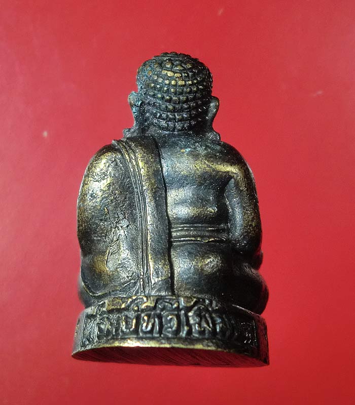 ((เคาะเดียว)) พระสังกัจจายน์เพิ่มทรัพย์ หลวงพ่อเพี้ยน วัดเกริ่นกฐิน ...112