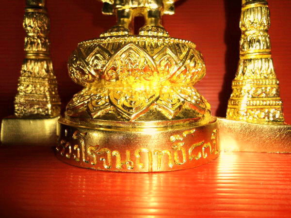 พระบูชาพระร่วงโรจนฤทธิ์ วัดพระปฐมเจดีย์ รุ่นเจ้าทรัพย์ มีซุ้มปิดทองสวยมากค่ะ