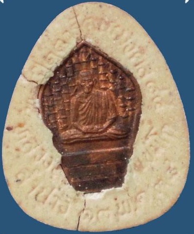 พระปิดตาพุทธรัตนมงคล 84 หลวงพ่อเกษม