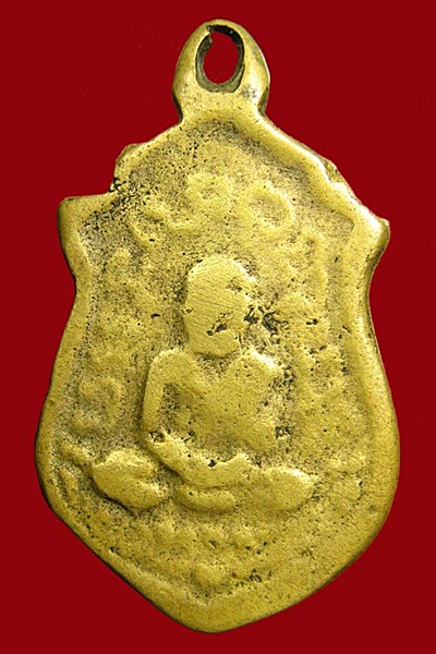 เหรียญหล่อหลวงปู่ศุข วัดปากคลองมะขามเฒ่า พิมพ์สองหน้า