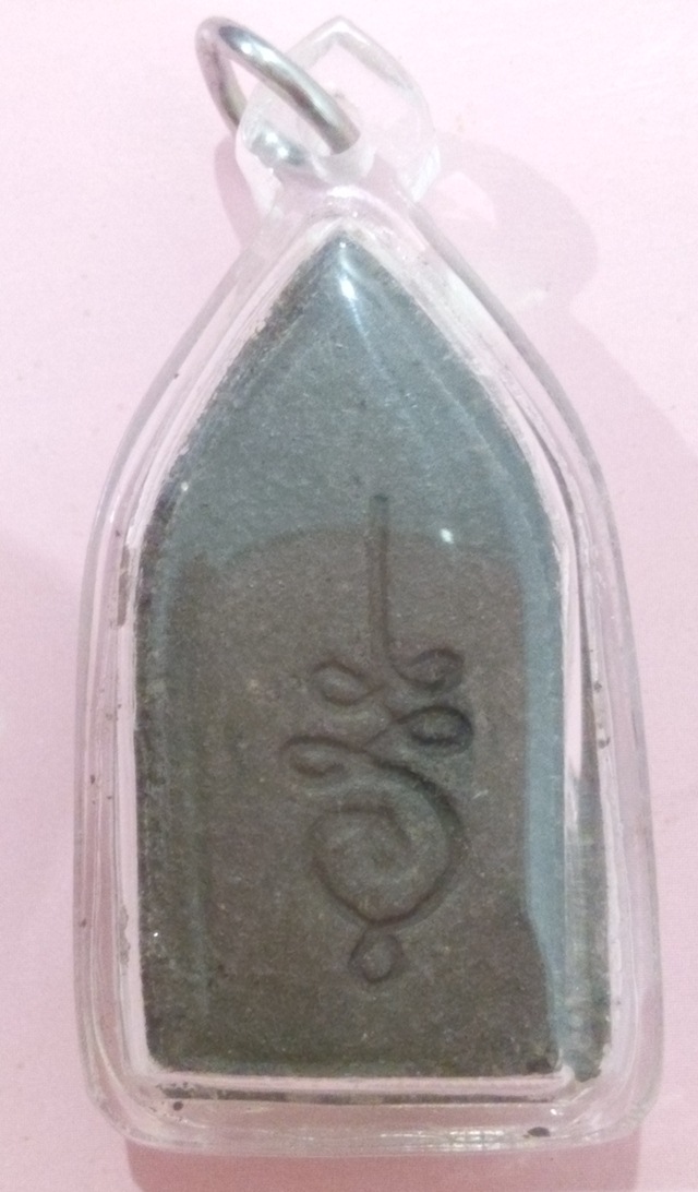 พระพุทธมหาปาตู  หลังยันต์ ปี 2530