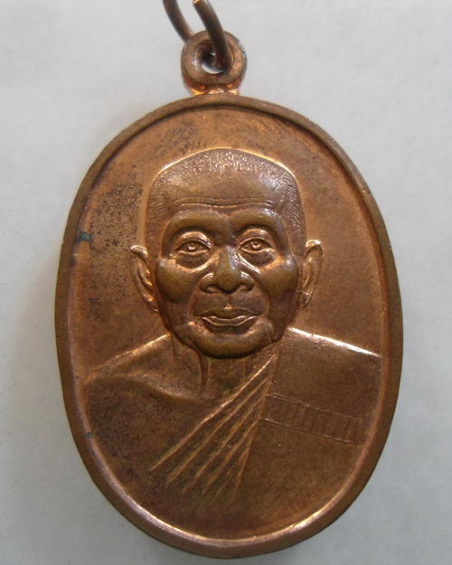 “ เหรียญหลวงพ่อแช่ม วัดดอนยายหอม จ.นครปฐม รุ่นสร้างหอ กัมมัฎฐาน ทองแดงผิวไฟ สวยงามครับ ”