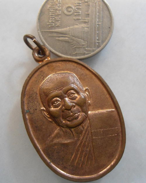 “ เหรียญหลวงพ่อแช่ม วัดดอนยายหอม จ.นครปฐม รุ่นสร้างหอ กัมมัฎฐาน ทองแดงผิวไฟ สวยงามครับ ”