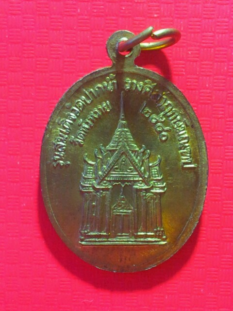 หลวงพ่อเดิมวัดหนองโพธิ์ ออกวัดหัวหวายปี2540