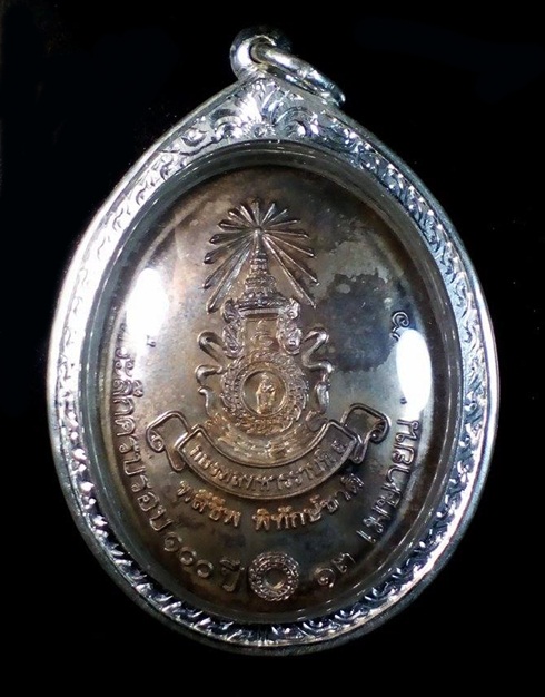 เหรียญรุ่นสุดท้าย เนื้อเงิน หลวงปู่คำพันธ์ โฆสปัญโญ ปี๒๕๕๖