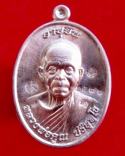 เหรียญครึ่งองค์ หลวงพ่อคูณ รุ่น อายุยืน ๙๑ เนื้อตะกั่ว เลขสวย 1576 พิเศษตอกโค๊ด ๙ ที่หน้าอก