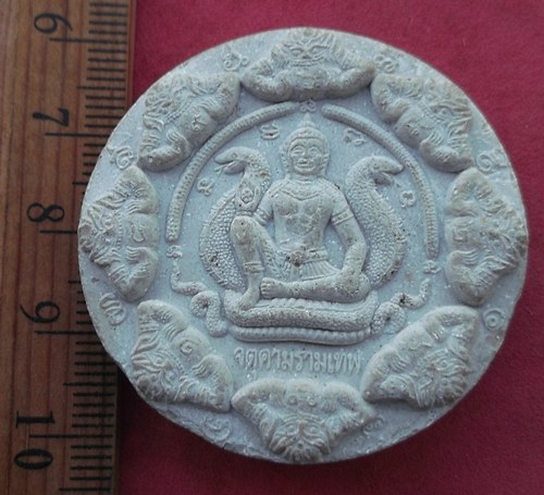 วัดใจเริ่ม 10 บาท กับ พระผงหลวงพ่อเปิ่น วัดบางพระ …AD970