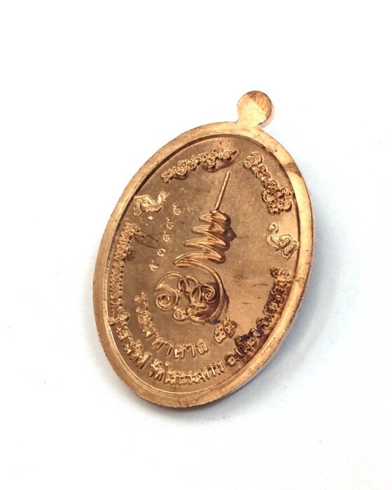 เหรียญหลวงพ่อทวด รุ่นรวยมหาศาล 55 เนื้อทองแดง No.53999 พระมหาสุรศักดิ์ ร่วมปลุกเสก