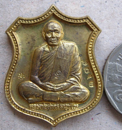 	เหรียญอาร์ม หนุมานแปดกรเรืองฤทธิ์(เสาร์ห้า)หลวงพ่อสาคร วัดหนองกรับ จ ระยอง ปี2553 เนื้อระฆังแตก 