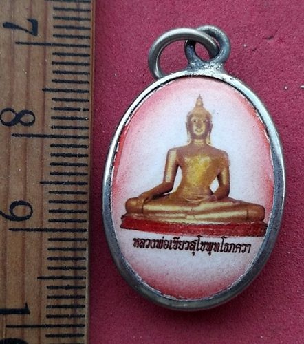 วัดใจเริ่ม 10 บาท กับ ล็อกเก็ตหลวงพ่อเขียวสุโขพุทโธภควา …AD962