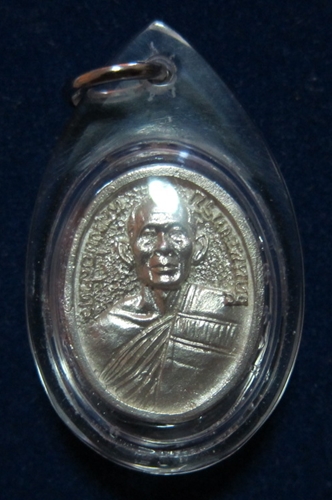 หลวงพ่อสาครหรียญหล่อรูปเหมือนหลังพระปิดตาเนื้อเงิน 1ใน 132 เหรียญ