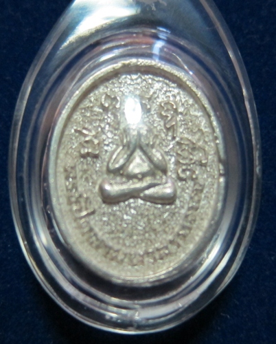 หลวงพ่อสาครหรียญหล่อรูปเหมือนหลังพระปิดตาเนื้อเงิน 1ใน 132 เหรียญ