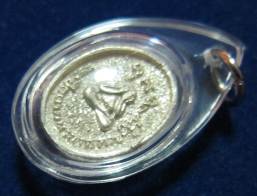 หลวงพ่อสาครหรียญหล่อรูปเหมือนหลังพระปิดตาเนื้อเงิน 1ใน 132 เหรียญ