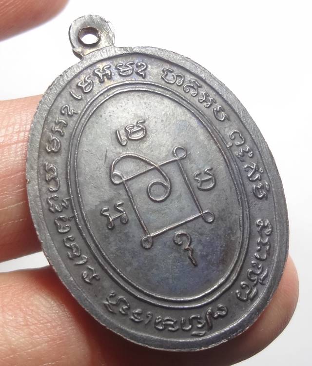 : เหรียญหลวงพ่อแดงวัดเขาบันไดอิฐรุ่น 2หลังเลข 7ผิวหิ้งงามๆครับ