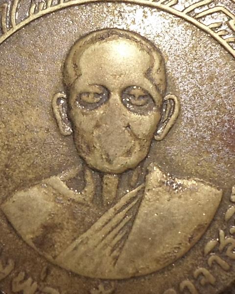 เหรียญกลมกลางพ่อท่านคล้าย วาจาสิทธิ์ วัดธาตุน้อย อ.ฉวาง จ.นครศรีธรรมราช ปี2505 อัลปาก้ากะไหล่เงิน 