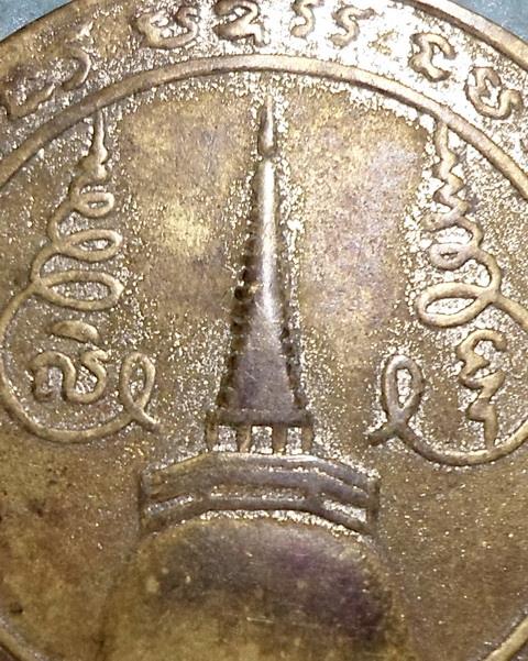 เหรียญกลมกลางพ่อท่านคล้าย วาจาสิทธิ์ วัดธาตุน้อย อ.ฉวาง จ.นครศรีธรรมราช ปี2505 อัลปาก้ากะไหล่เงิน 