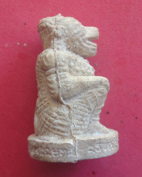 หนุมานชมภูนุช หลวงปู่หมุน