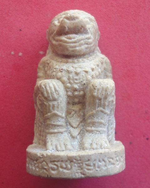 หนุมานชมภูนุช หลวงปู่หมุน