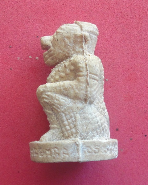 หนุมานชมภูนุช หลวงปู่หมุน