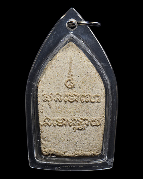 พระขุนแผนกั่วเผาะรุ่นแรก พิมพ์ใหญ่ หลวงพ่อชู วัดหินเหล็กไฟ จ.สุรินทร์ ปิดทองกรรมการ