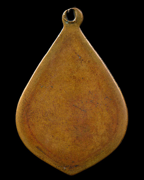 เหรียญหยดน้ำ หลวงพ่อจง วัดหน้าต่างนอก จ.อยุธยา 2484+บัตรรับรองครับ