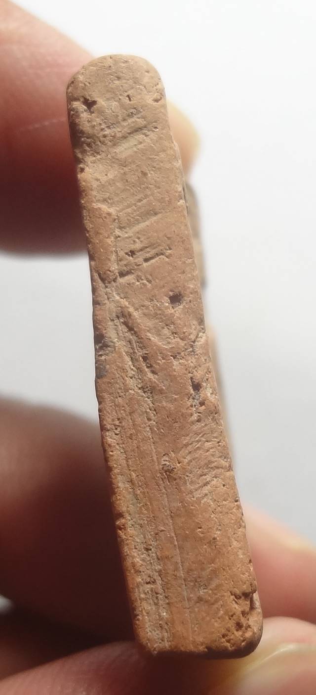 : พระเนื้อดินหลวงพ่อเงินวัดบางคลาน