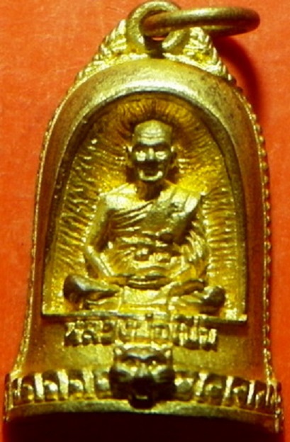 พระหล่อซุ้มระฆัง รุ่นมีสุข หลวงพ่อเปิ่น วัดบางพระ ปี35 เนื้อโลหะทองผสม