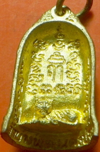 พระหล่อซุ้มระฆัง รุ่นมีสุข หลวงพ่อเปิ่น วัดบางพระ ปี35 เนื้อโลหะทองผสม