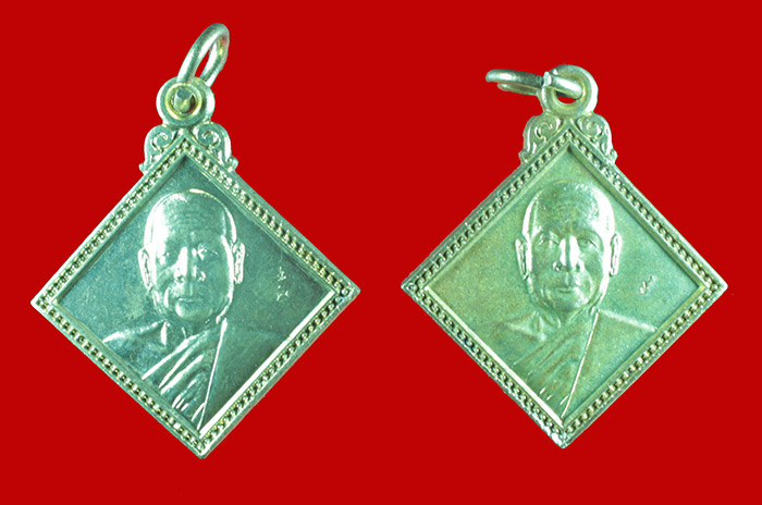 เหรียญแจกทาน หลวงพ่อตัด วัดชายนา เพชรบุรี 2 เหรียญ 4