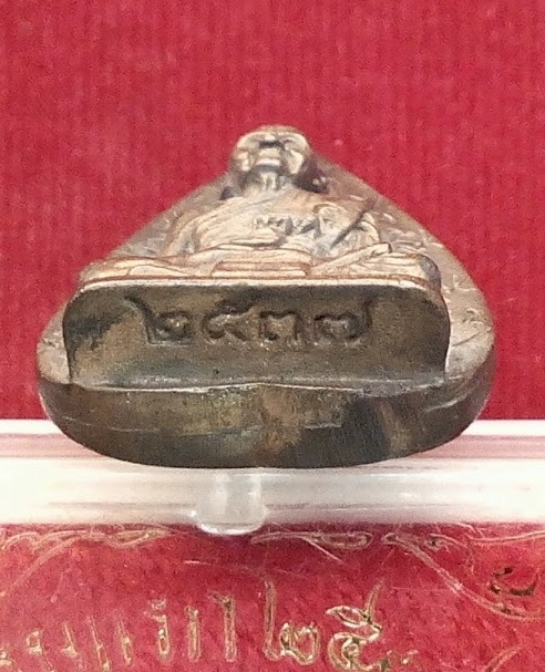 รูปเหมือนใบโพธิ์ หลวงพ่อเปิ่น เนื้อนวะโลหะ ปี37 ตอกโค๊ตด้านหน้าและหมายเลขด้านหลัง