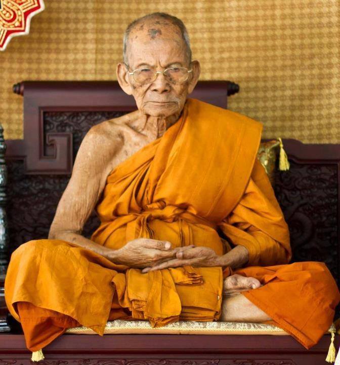 ตะกรุดหลวงปู่ผาด วัดบ้านกรวด จ.บุรีรัมย์