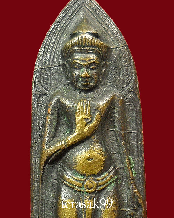 พระร่วงรางปืน"เมืองงาย" วัดพระสิงห์ จ.เชียงใหม่ ปี2512 (พิธีกริ่งนเรศวรเมืองงาย) องค์ที่1