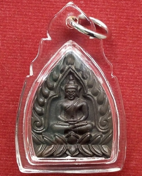 เหรียญเจ้าสัวหล่อนั่งมังกร  หลวงพ่อเปิ่น วัดบางพระ เนื้อนวะโลหะ