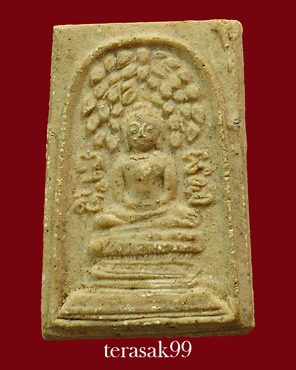 พระสมเด็จปรกโพธิ์ ลพ.เงิน วัดดอนยายหอม จ.นครปฐม ราคาเบาๆ(4)