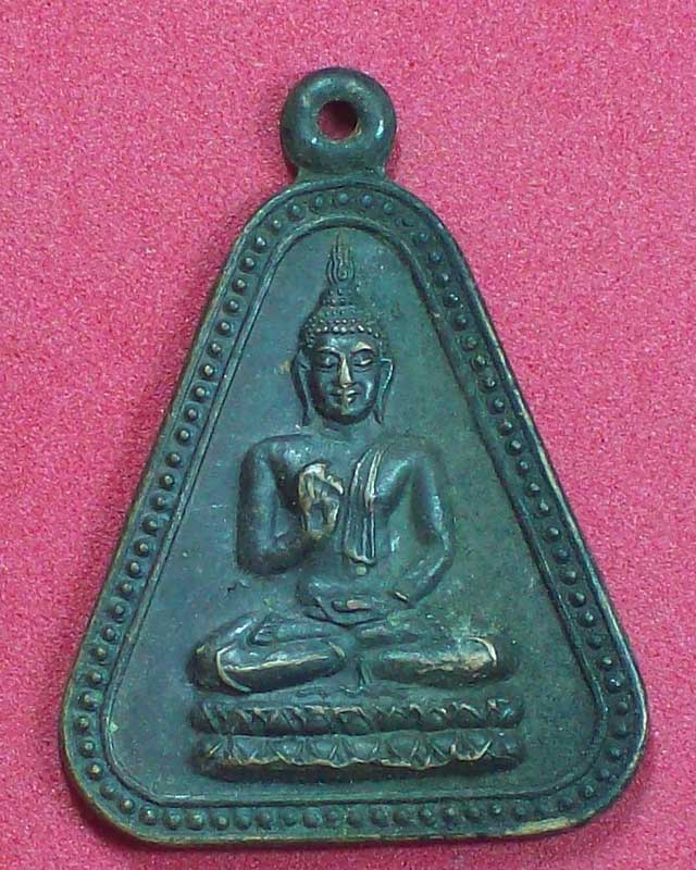 เหรียญพระพุทธ วัดโค้งสนามเป้า จ.จันทบุรี