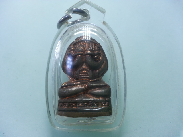 ปิดตาอุตตโมรุ่นแรก ลพ.สิน วัดละหารใหญ่ ทองแดงเลของค์พระ๐๕๖.มีจารเดิมตอกโค๊ต(ลับ)