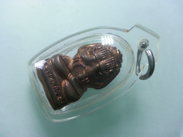 ปิดตาอุตตโมรุ่นแรก ลพ.สิน วัดละหารใหญ่ ทองแดงเลของค์พระ๐๕๖.มีจารเดิมตอกโค๊ต(ลับ)