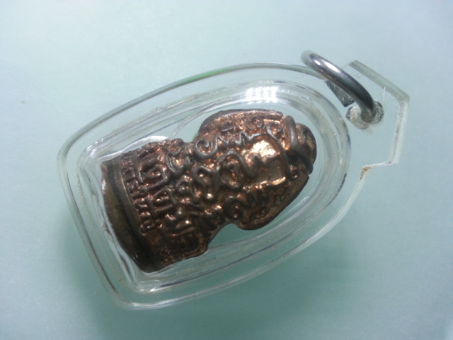 ปิดตาอุตตโมรุ่นแรก ลพ.สิน วัดละหารใหญ่ ทองแดงเลของค์พระ๐๕๖.มีจารเดิมตอกโค๊ต(ลับ)