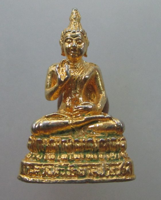 20 บาท รูปหล่อหลวงพ่ออภิบาลปวงชน วัดโบสถ์สมพรชัย จ อยุธยา