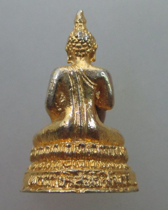 20 บาท รูปหล่อหลวงพ่ออภิบาลปวงชน วัดโบสถ์สมพรชัย จ อยุธยา