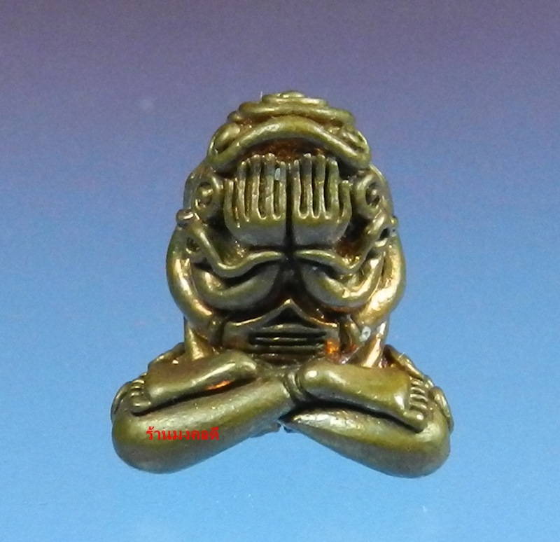 พระปิดตามหาอุตตโม หลวงพ่อสาคร เนื้อชนวน พิมพ์กลาง เลขสวย 2515 วัดหนองกรับ (สภาพสวย)