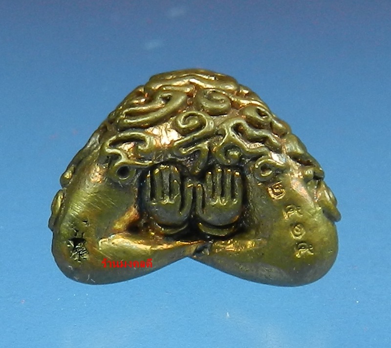 พระปิดตามหาอุตตโม หลวงพ่อสาคร เนื้อชนวน พิมพ์กลาง เลขสวย 2515 วัดหนองกรับ (สภาพสวย)