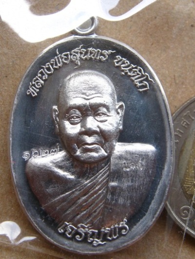 เหรียญเจริญพรล่าง หลวงพ่อสุนทร วัดท่าพระเจริญพต จ นครสวรรค์ ปี2557 เนี้อตะกั่ว หมายเลข1627 แยกชุดกรร