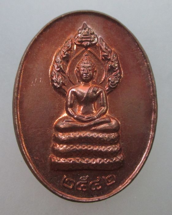เหรียญที่ระลึกงานทอดกฐิน-หล่อพระพุทธรูป ปี 2542 หลวงพ่อจ้อย วัดหนองน้ำเขียว
