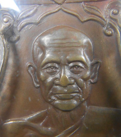 เหรียญหลวงพ่อบุญมีวัดเขาสมอคอนเสาร์ห้า เนื้อนวะ นิยม