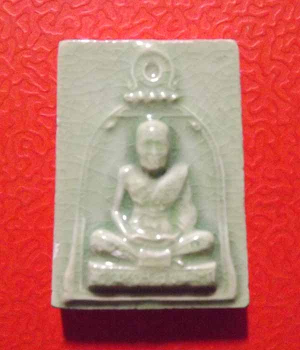 พระผงระฆัง หลวงปู่ชื้น วัดญาณเสน