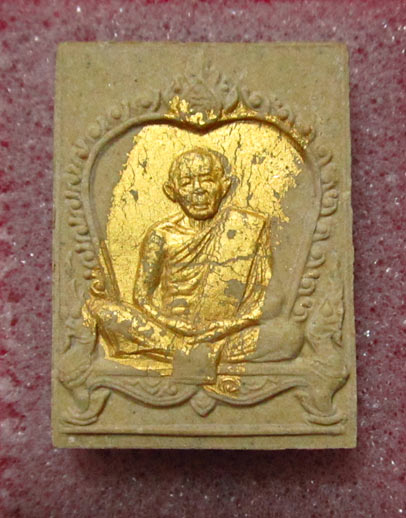 พระผงรูปเหมือนหลวงปู่ทิม <ศิษย์สร้างบูชาครู> ไม่ทาทอง หลังติดจีวรหลวงปู่ทิม ฝังตะกรุด หลวงพ่อสาครปลุ