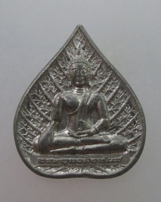20 บาท พระพุทธสิงห์แซ่ วัดป่าแดงหลวง อ.แม่สาย เชียงราย เนื้อตะกั่ว ตอกโค็ด